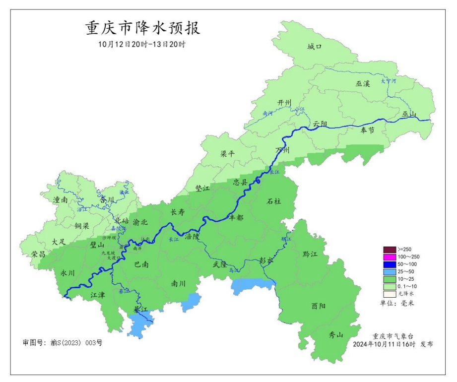 12日20时—13日20时全市降水预报图。重庆市气象台供图