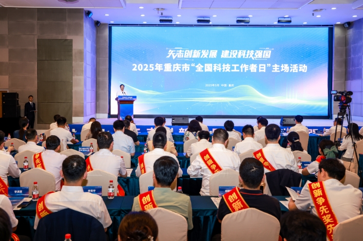 100位先进个人和10个先进集体！创新争先奖正式揭晓→